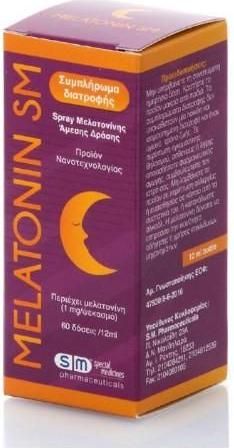 SM Melatonin Spray Συμπλήρωμα για τον Ύπνο 12ml