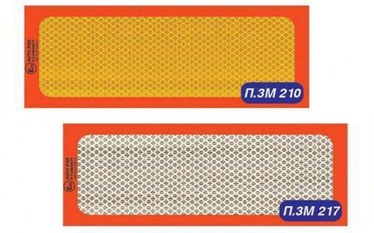 Πινακίδα Φορτηγού Αυτοκόλλητη Θαλάμου 3M.210 & 217