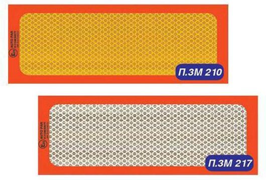 Πινακίδα Φορτηγού Θαλάμου 3Μ 210 & 217