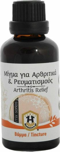 Herbstore Μίγμα για Αρθριτικά & Ρευματισμούς Συμπλήρωμα για την Υγεία των Αρθρώσεων 50ml