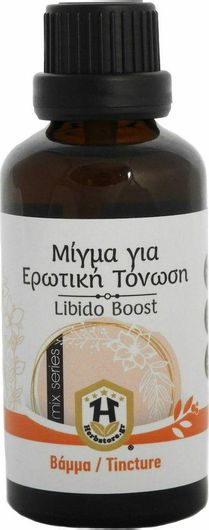 Herbstore Μίγμα Ερωτικής Τόνωσης Ειδικό Συμπλήρωμα Διατροφής 50ml