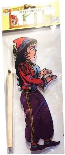 Φιγούρα Βεζυροπούλα Θέατρο Σκιών