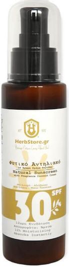 Αντηλιακό Σώματος Herbstore SPF30 σε Spray 200ml