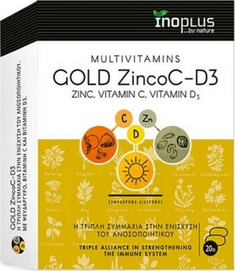 Ino Plus Gold ZincoC-D3 20 Ταμπλέτες