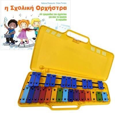 Διπλό Μεταλλόφωνο/Γκλόκενσπηλ Angel Music AG-25N3 25 Notes με Βιβλίο "Η σχολική ορχήστρα"