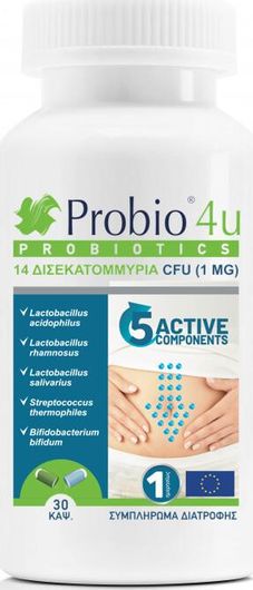Προβιοτικά New Med Probio 4u 30 Κάψουλες