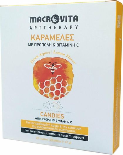 Macrovita Καραμέλες για Παιδιά Λεμόνι 47gr 20τμχ