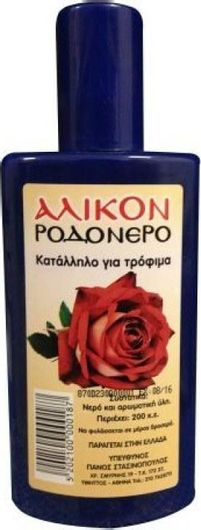 Ροδόνερο Αλικόν 200ml