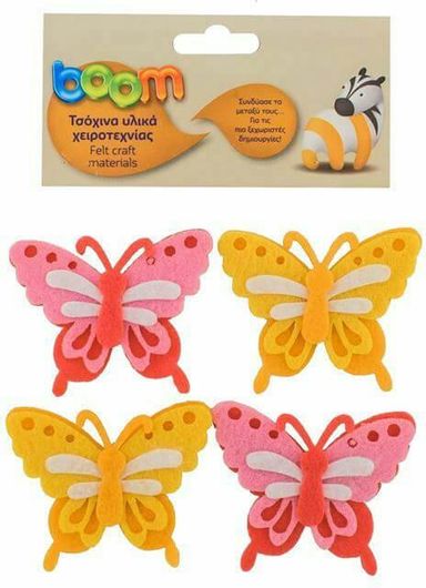 Πεταλουδες Τσοxινες Boom 4τμx Mtcr-Ea397