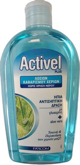 Αντισηπτική Λοσιόν Καθαρισμού Χεριών Activel Plus Χωρίς Αντλία 70% 500ml