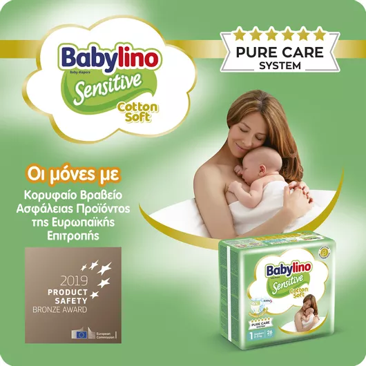 Πάνες με Αυτοκόλλητο Babylino Sensitive Cotton Soft Monthly Pack No. 3 για 4-9kg Σετ 224τμχ
