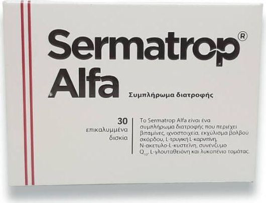 Sermatrop Alfa Alfa Συμπλήρωμα για την Ενίσχυση της Τεστοστερόνης 30 Ταμπλέτες
