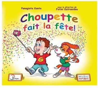Choupette Fait La Fete! 2 Methode 
