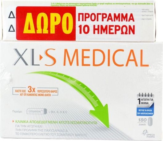 XLS Medical Fat Binder Συμπλήρωμα για Αδυνάτισμα 180 κάψουλες