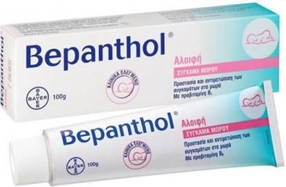 Κρέμα Bepanthol για το Σύγκαμα Μωρού 100gr