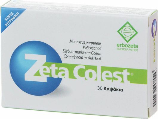 Erbozeta Zeta Colest Ειδικό Συμπλήρωμα Διατροφής 30 Κάψουλες