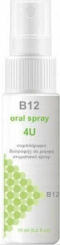 Lab Newmed B12 Oral Spray 4u Βιταμίνη για την Υγεία του Νευρικού Συστήματος Unflavoured 15ml