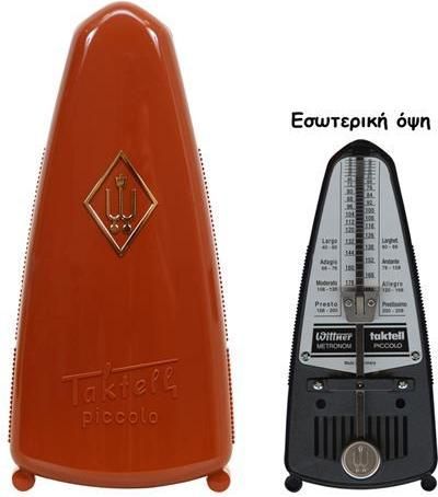 Μετρονόμος Wittner 831 Πλαστικός Καφέ