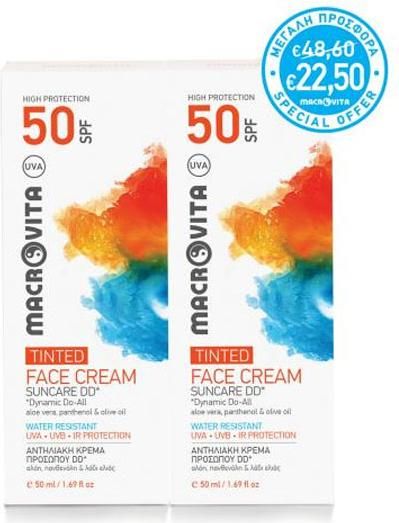 Αντηλιακή Κρέμα Προσώπου Macrovita DD Tinted Cream Αδιάβροχη SPF50 με Χρώμα 100ml