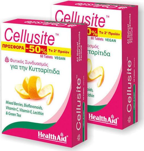 Health Aid Cellusite Ειδικό Συμπλήρωμα Διατροφής 120 Ταμπλέτες