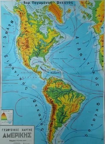 Γεωφυσικός Χάρτης Αμερικής