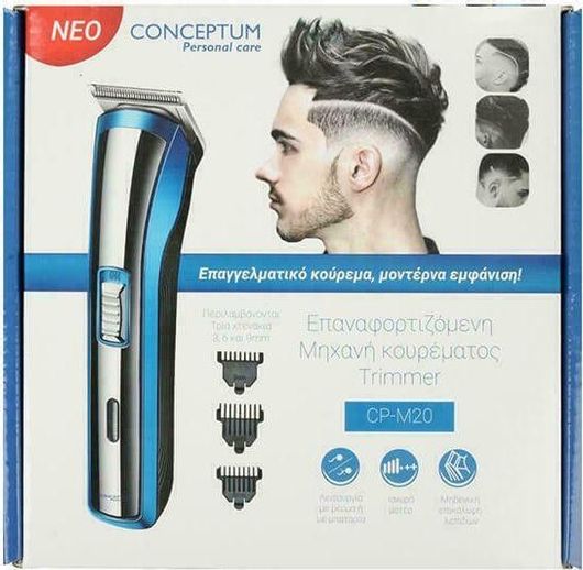 Κουρευτική Μηχανή Conceptum CP-M20 Επαναφορτιζόμενη Μπλε