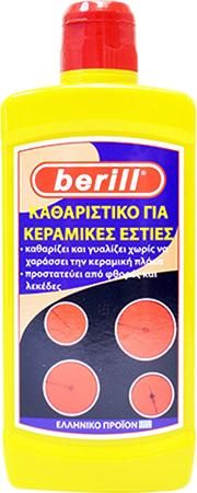 Καθαριστικό Berill για Φούρνο & Στεφάνια Κουζίνας
