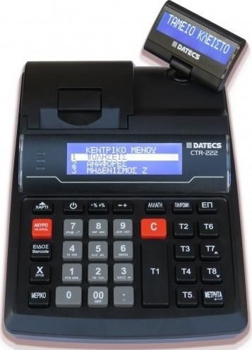 Ταμειακή Μηχανή Datecs CTR-222 Μαύρο
