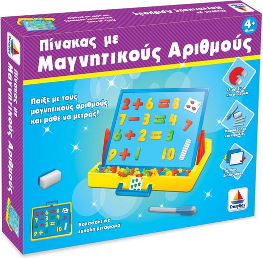Πίνακας Δεσύλλας Μαγνητικός με Αριθμούς