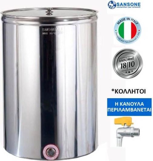 Ανοξείδωτος Κάδος Sansone Ανοιχτός 300lt Κολλητός 125183