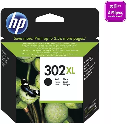 HP 302XL Γνήσιο Μελάνι Εκτυπωτή InkJet Μαύρο F6U68AE