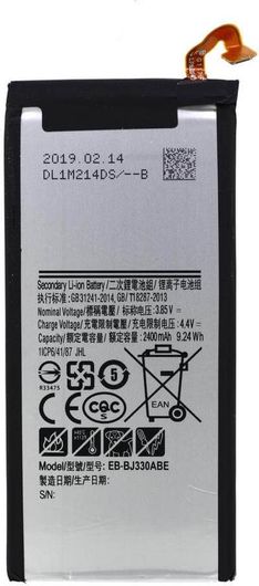 Συμβατή Μπαταρία για Samsung SM-J330F Galaxy J3 2017 Τύπου EB-BJ330ABE