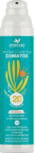 Αντηλιακό Γαλάκτωμα Σώματος Anaplasis με Χρυσό Φύκι SPF20 100ml