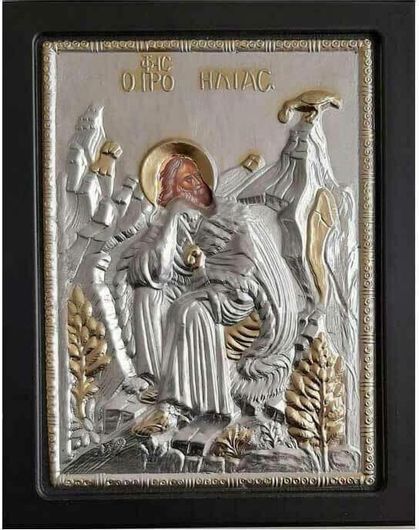 Εικόνα Προφήτης Ηλίας Ξύλινη Επίχρυση 19x24cm