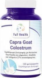 Full Health Capra Goat Colostrum Συμπλήρωμα για την Ενίσχυση του Ανοσοποιητικού 120 φυτικές κάψουλες