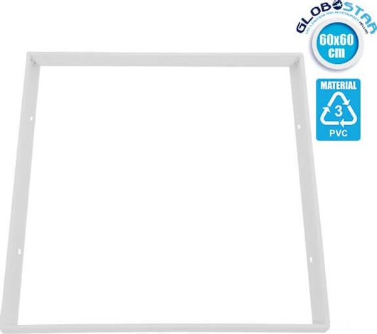Πλαίσιο για Φωτιστικά GloboStar 01816 Στήριξης PVC Επιτοίχιας Τοποθέτησης για LED Πάνελ 60x60 Λευκό