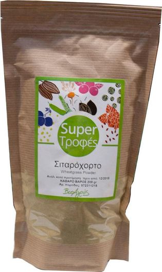 Σιταρόχορτο Bioagros Σκόνη Bio 200gr