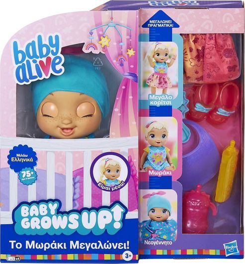 Μωράκι που Μεγαλώνει Hasbro Baby Alive για 3+ Ετών 1τμχ