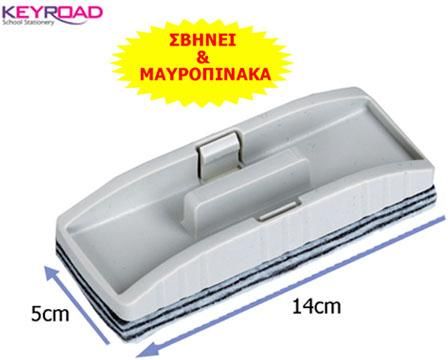 Σπόγγος Πίνακα Keyroad