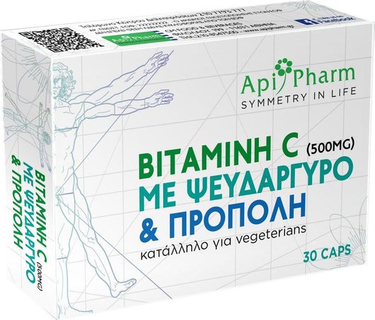 Apipharm Βιταμίνη C με Ψευδάργυρο & Πρόπολη Βιταμίνη για Ενέργεια & Ανοσοποιητικό 500mg 30 Κάψουλες