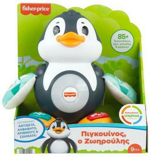 Fisher Price Linkimals Πιγκουίνος, ο Ζωηρούλης με Μουσική για 9+ Μηνών