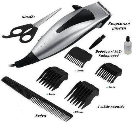 Μηχανή Κουρέματος Kουρευτική Μηχανή Ρεύματος Με Ψαλίδι Και Χτένα  Dm01