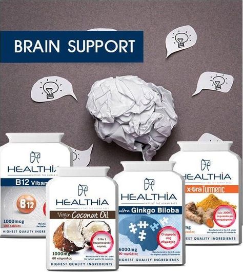 Healthia   Brain Support B12 Vitamin  & Virgin Coconut Oil & Ultra Ginjgo Biloba &  X-Tra Tumeric 