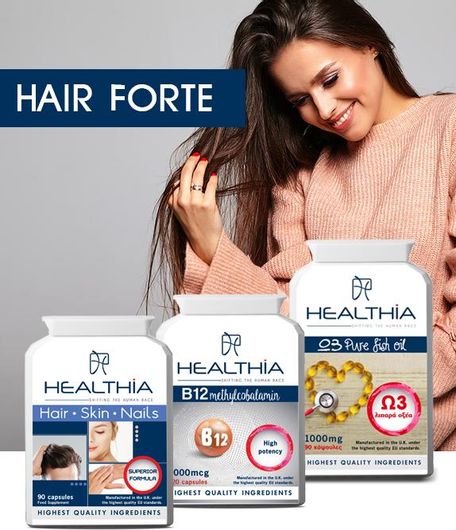 Healthia  Hair Forte Hair Nails Skin & B12 & Ω3 Pure Fish Oil