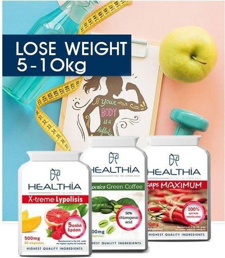 Healthia Lose Weight 5-10kg X-Treme Lypolisis & Superior Green Coffee & Caps Maximum
