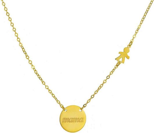 Κολιέ Goldsmith Ασημένιο Mama & Αγόρι Επιχρυσωμένο Χρυσό