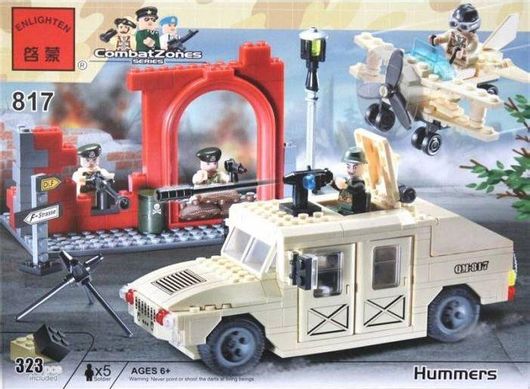 Τουβλάκια Enlighten 817 Hummers 323τμχ