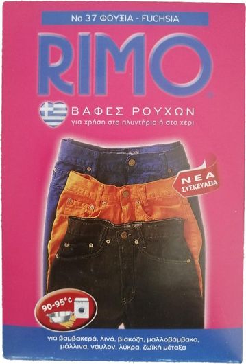 Βαφή Ρούχων Rimo ΒΡ-37 No.37 Φούξια