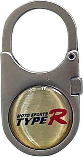 Μπρελόκ Type-R TR-6129 Ασημί