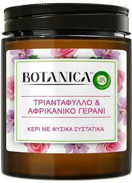 Αρωματικό Κερί σε Βάζο Airwick Botanica Τριαντάφυλλο & Αφρικανικό Γεράνι